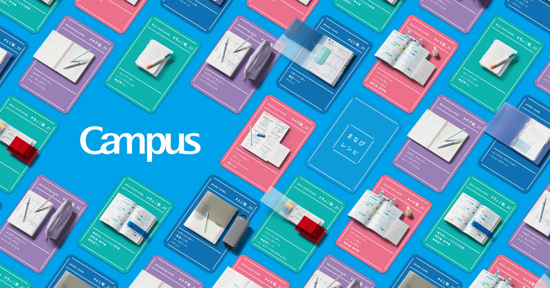 01_main_campus.jpg