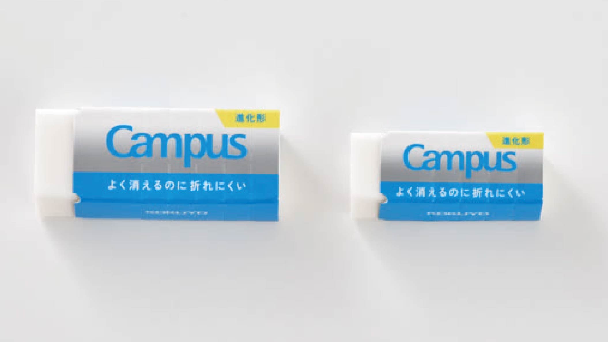 消しゴム_製品_Img346865_16-9.jpg