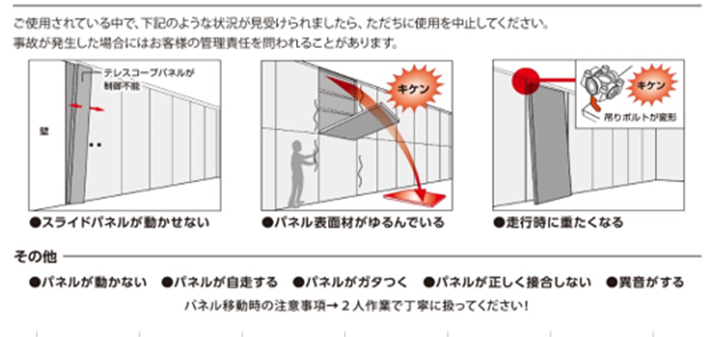 間切り