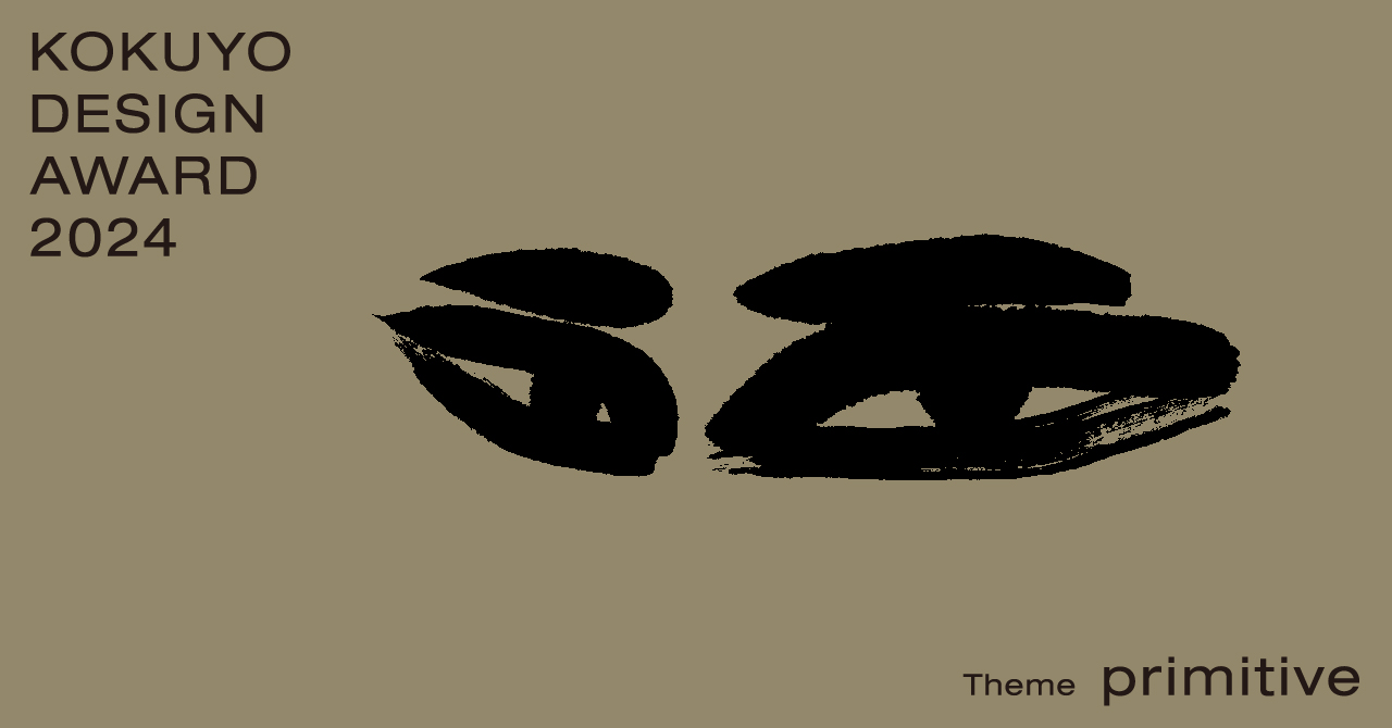 design-award-05.png