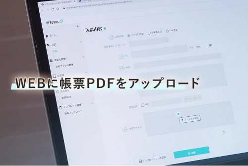 fv02500.webp
