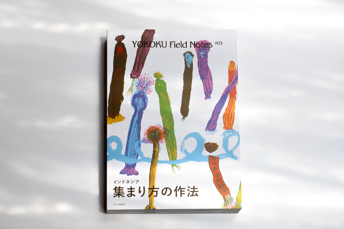 yokoku-research-06.jpg