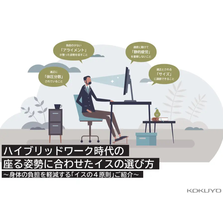 サイト画像