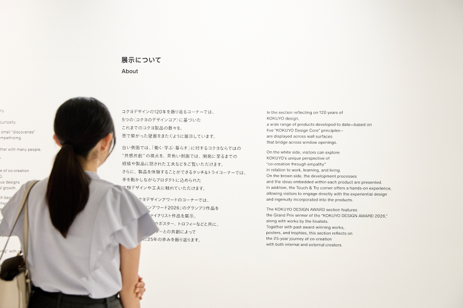 会場③