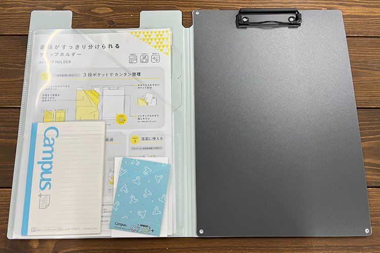 書類がすっきり分けられるクリップホルダー