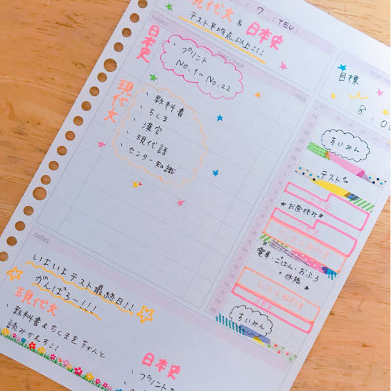 使用例