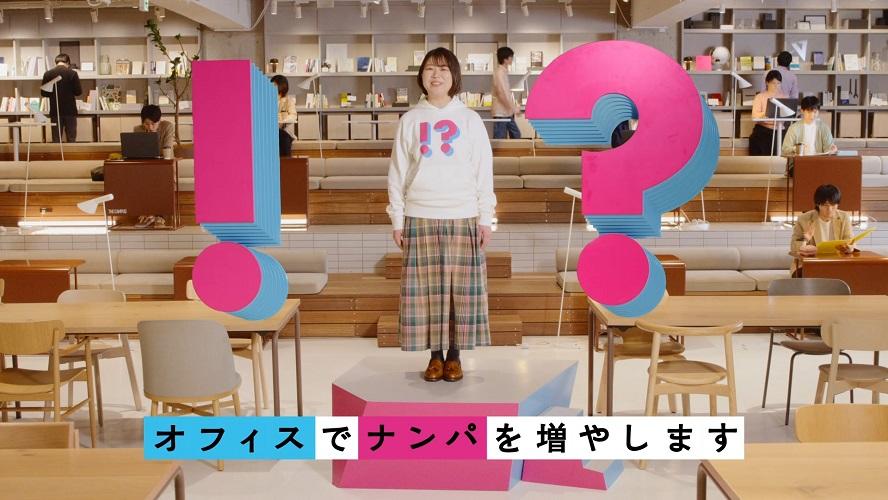 ストーリー③