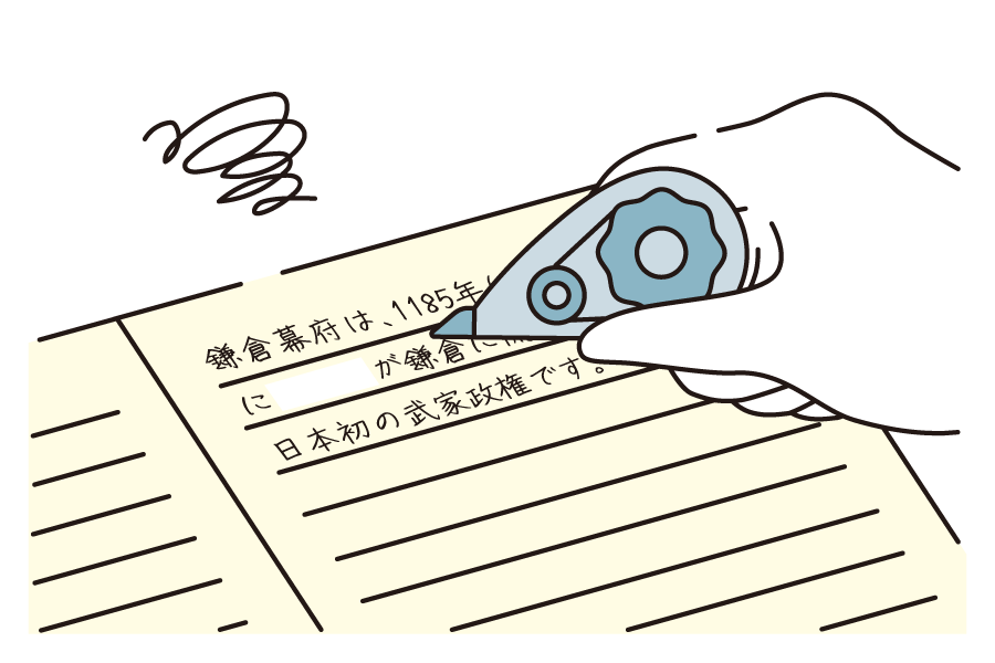 困りごと画像