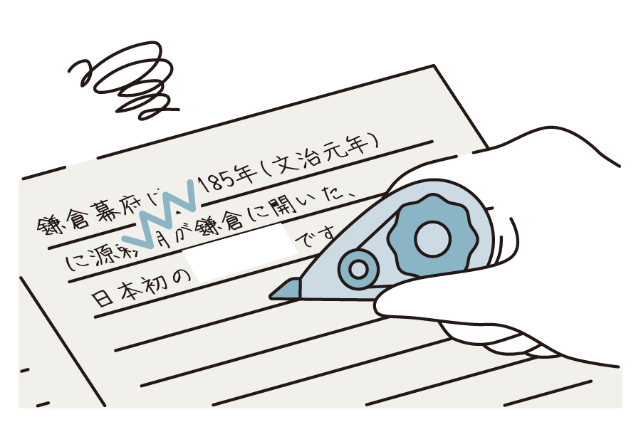 困りごと画像