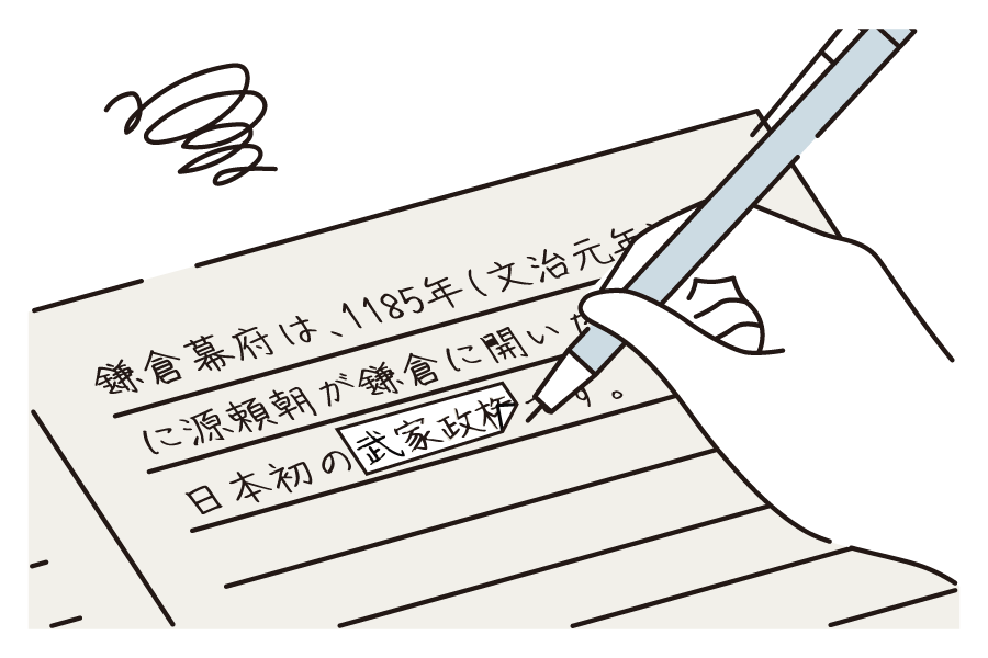 困りごと画像