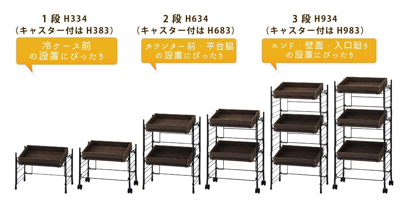 イメージ図