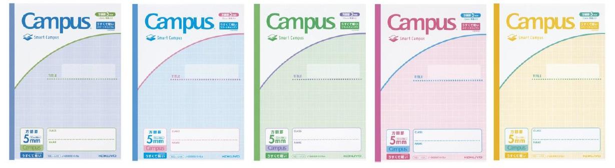 写真：「キャンパスノート＜スマートキャンパス＞（用途別）」5mm方眼罫（10mm実線入り） （左から）青、ライトブルー、ライトグリーン、ライトピンク、ライトイエロー