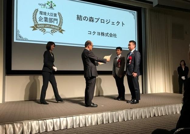 授賞の様子