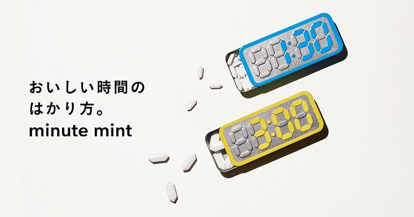 minute mint