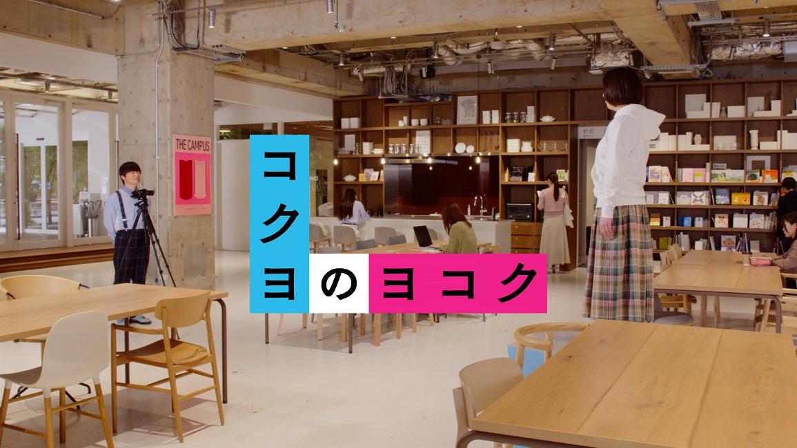ストーリー①