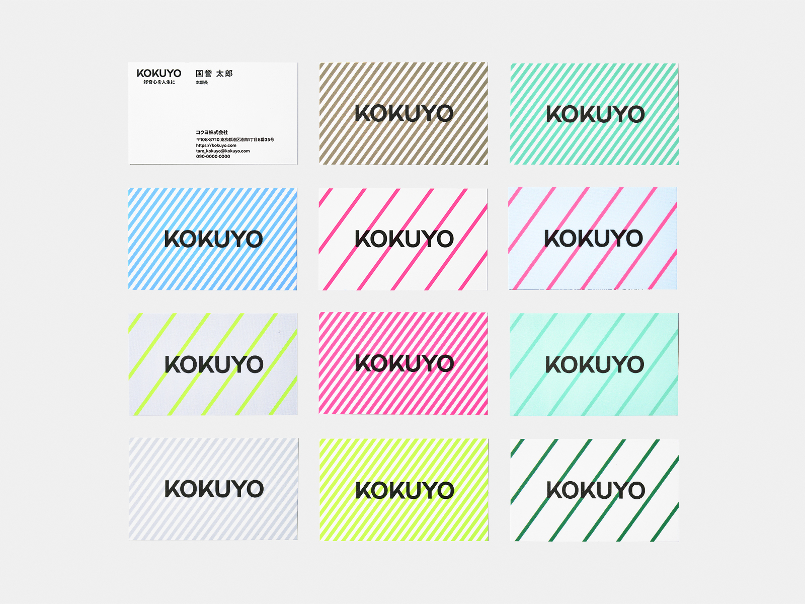 KOKUYO CI　名刺