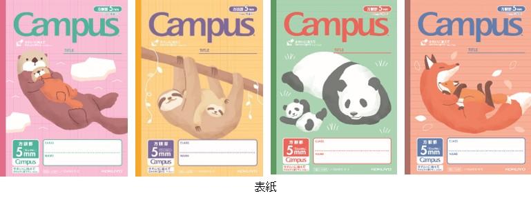 4種