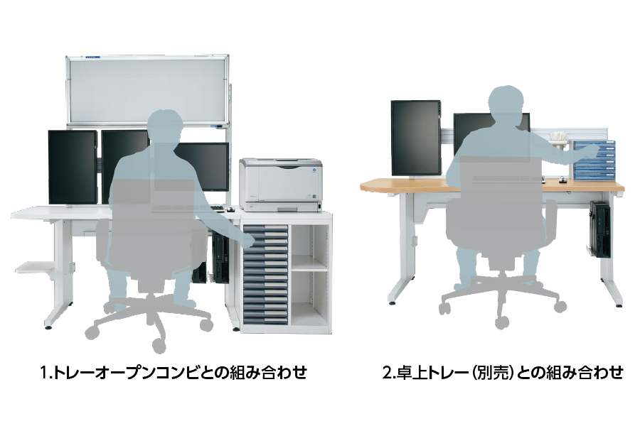 特長2