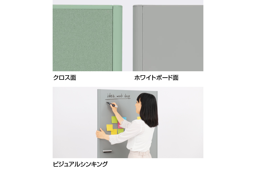 特長1