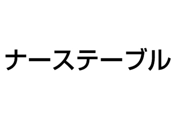 商品ロゴ