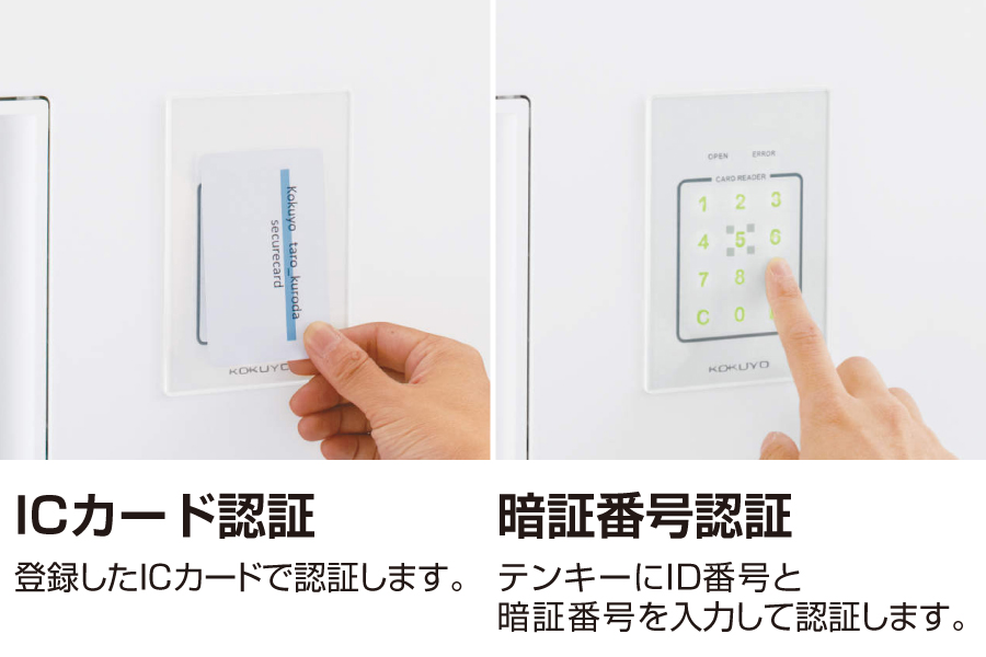 特長1