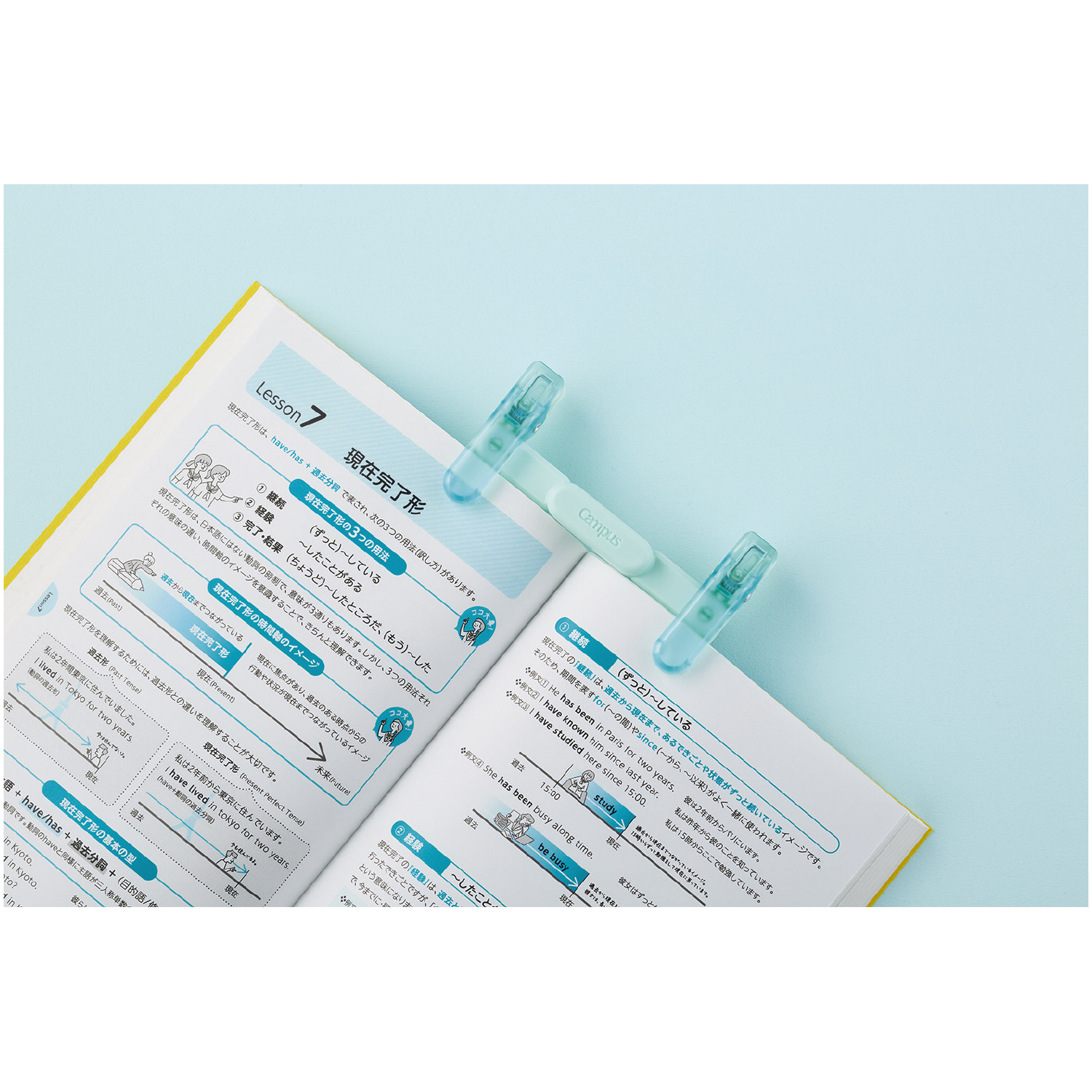 st-campus-bookclip-feature-b03.png