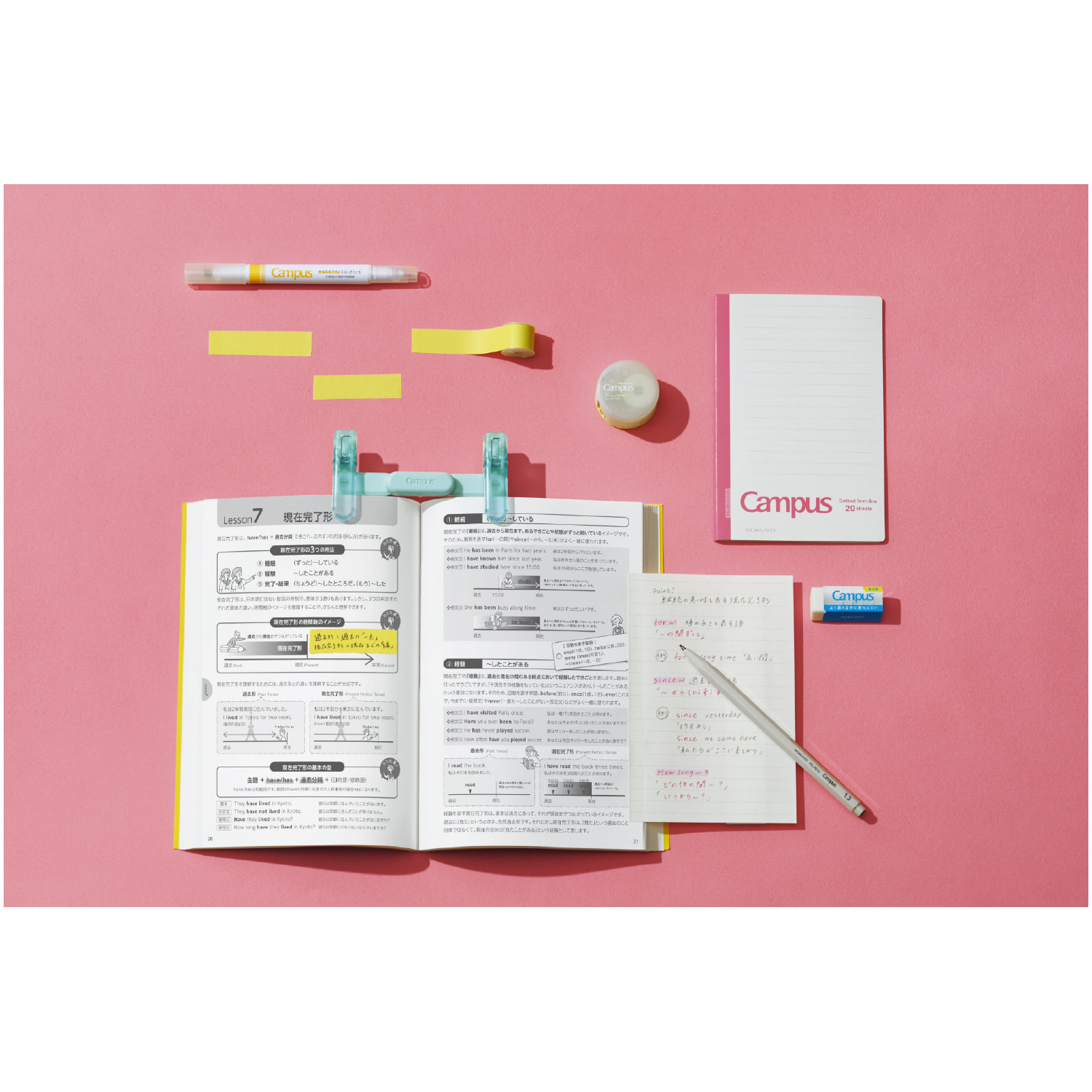 st-campus-bookclip-gallery-02_8.png