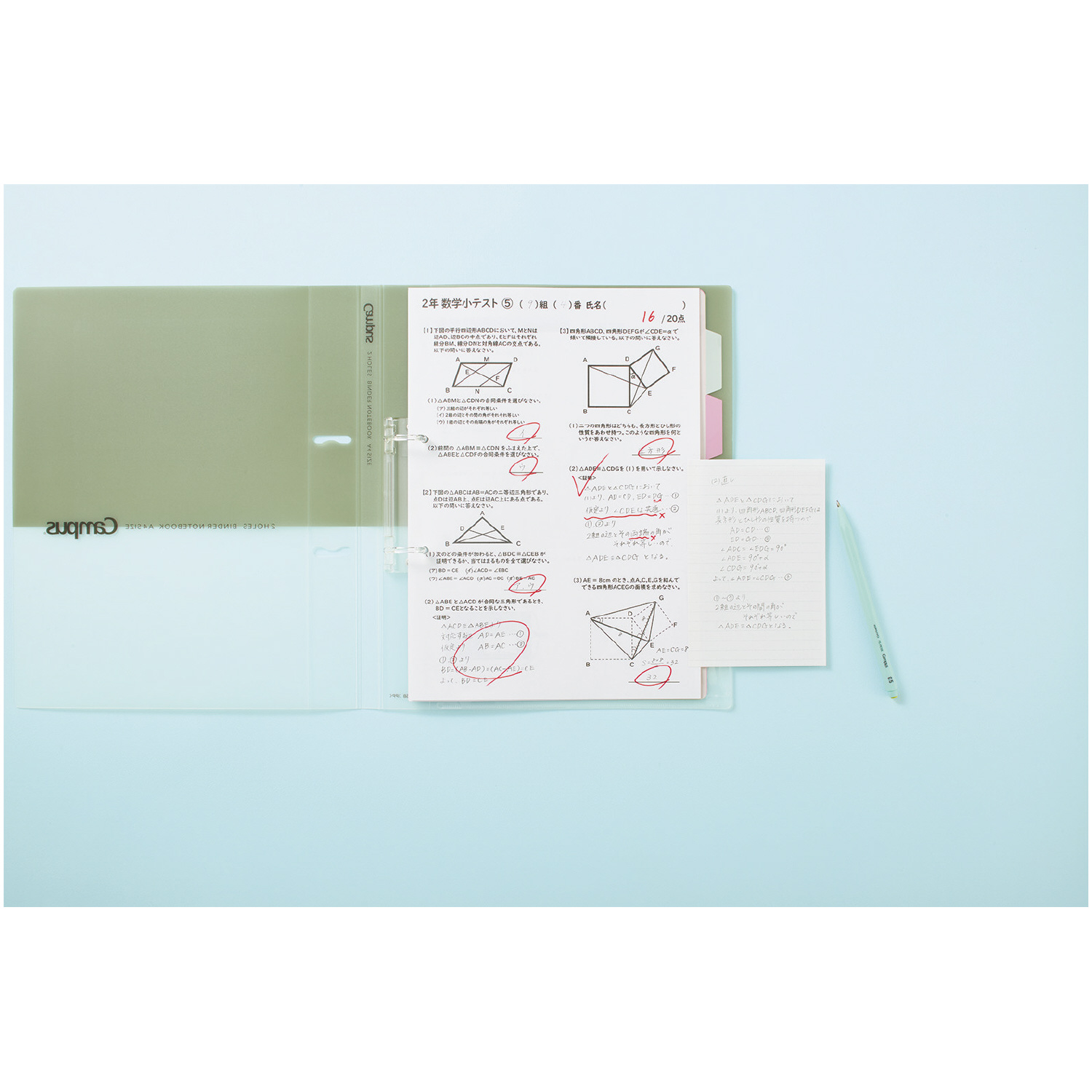 st-campus-note-sticker-feature-b01.png