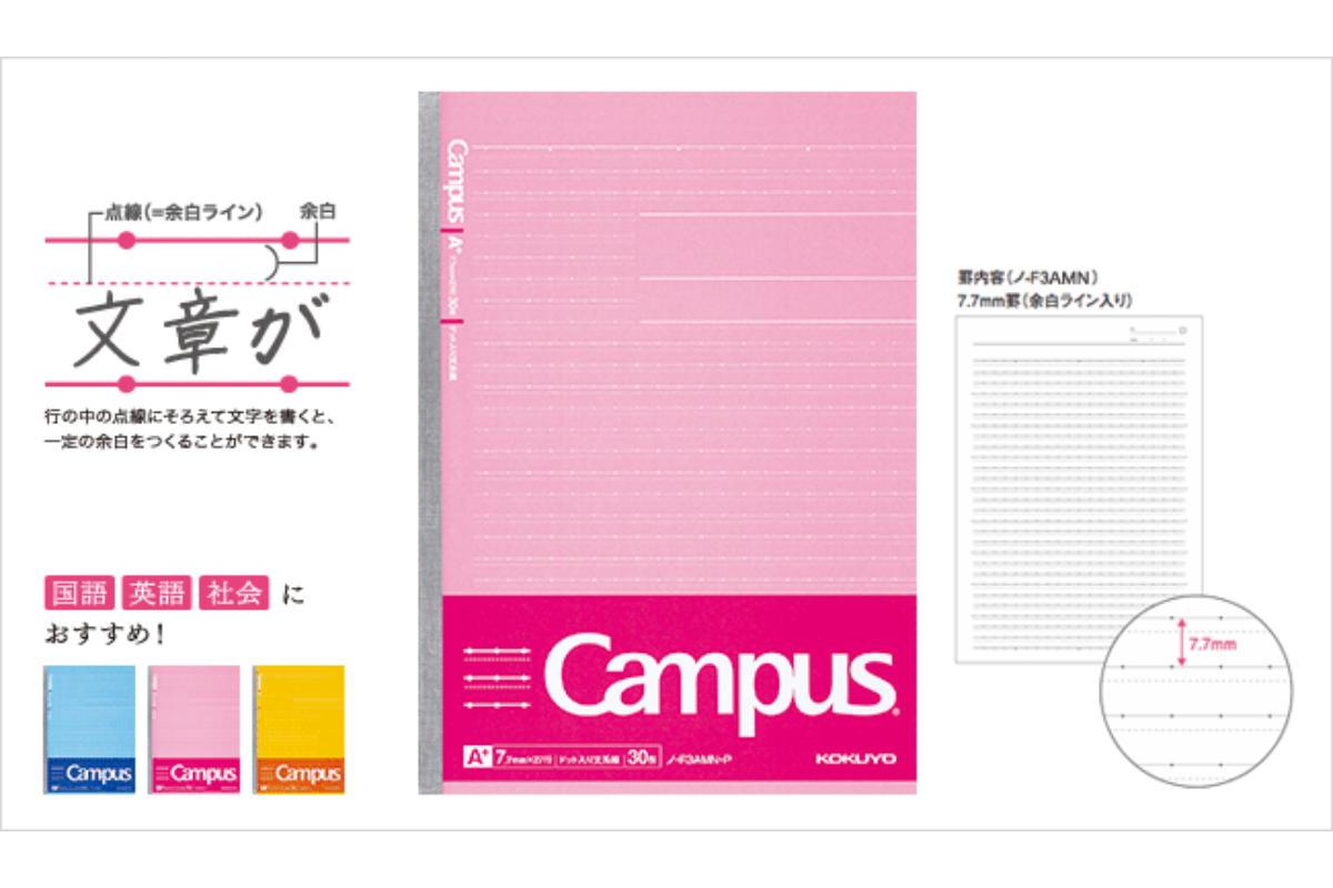 ドット入り文系線特長画像１