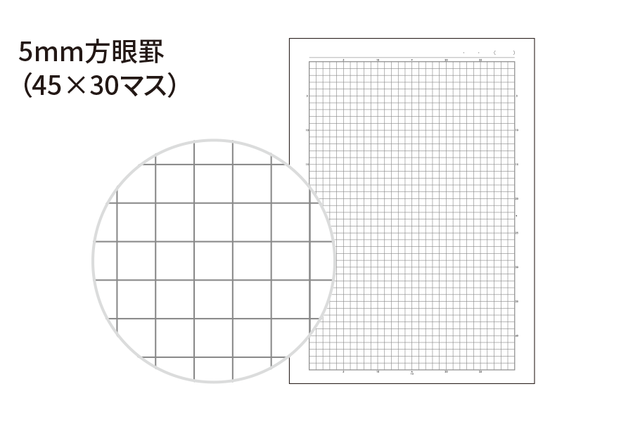 キャンパスノート　5mm方眼罫（45×30マス）