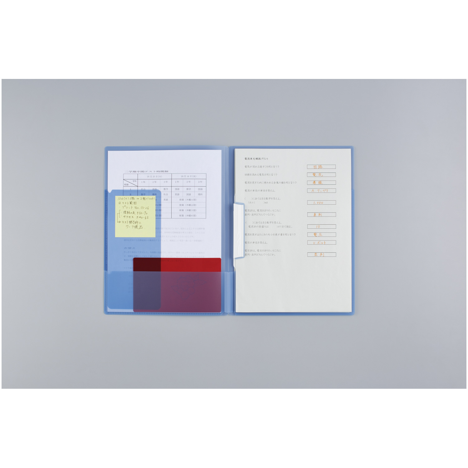 st-campus-review-feature-b02.png