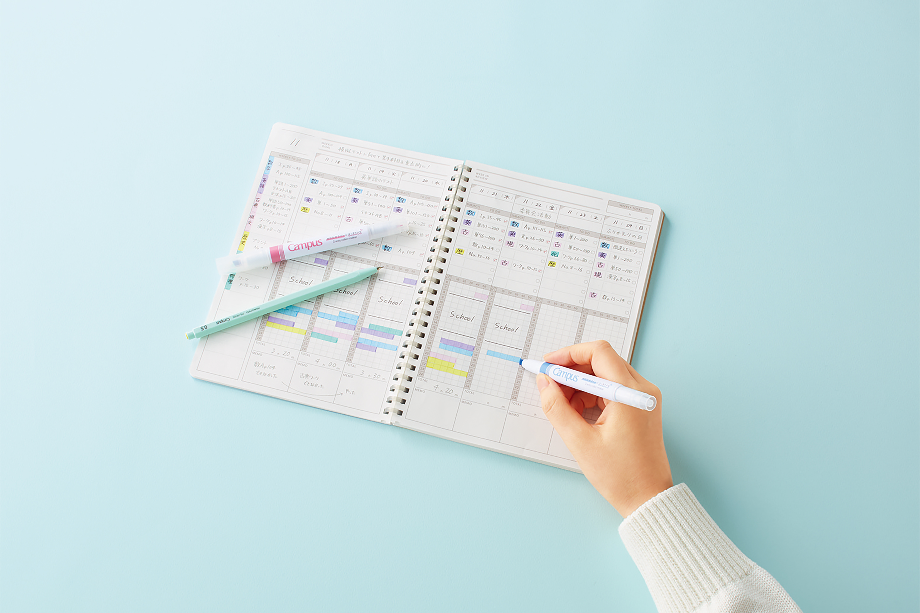 st-campus-study-planner-main01.png