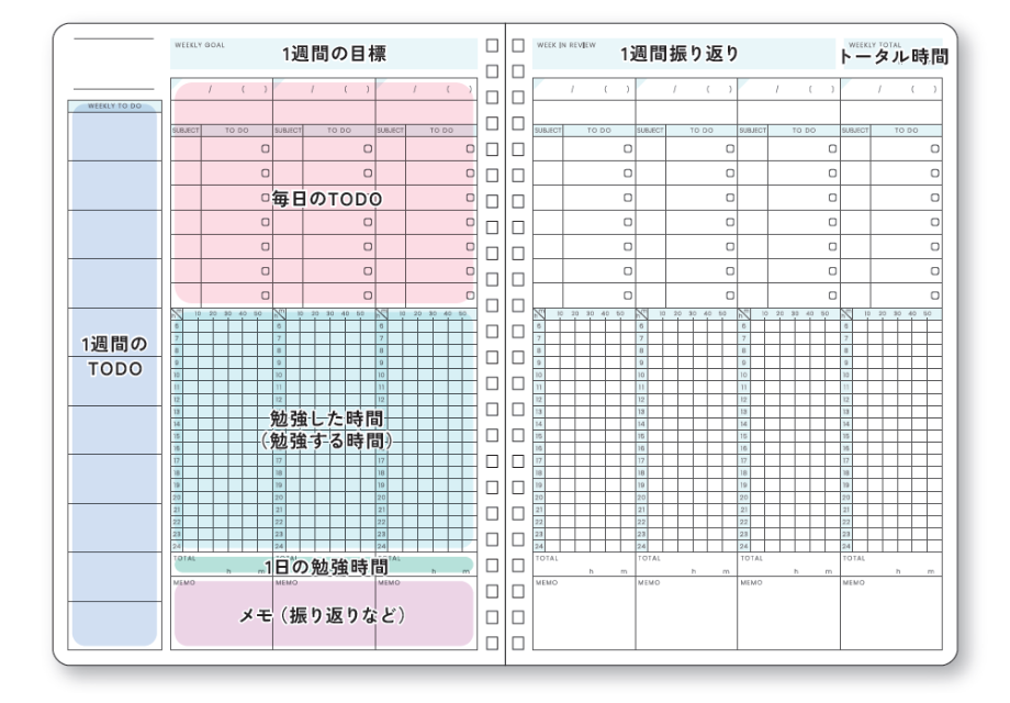 st-campus-study-planner-time-log-feature-b02.png
