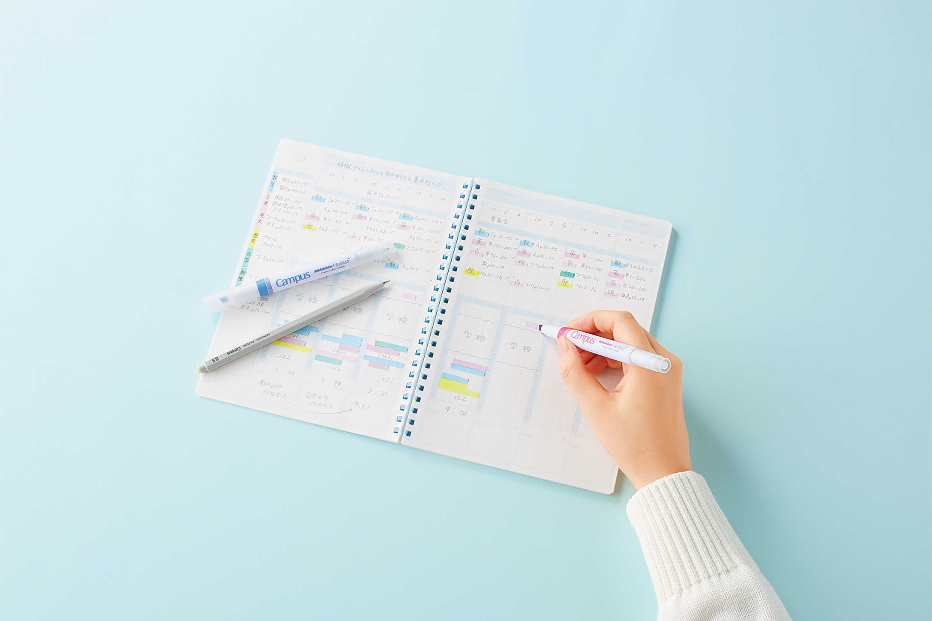 st-campus-study-planner-time-log-main.png