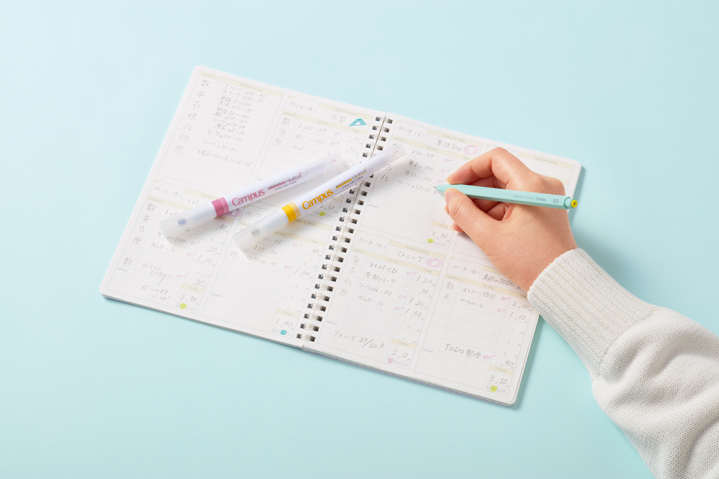 st-campus-study-planner-todo-main.png