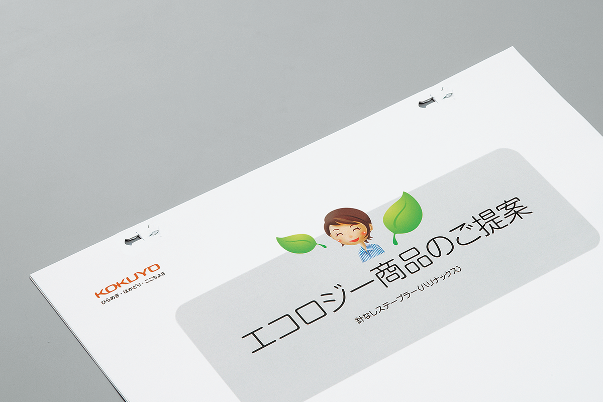 st-harinacs-desk-12sheet-feature-b01.png