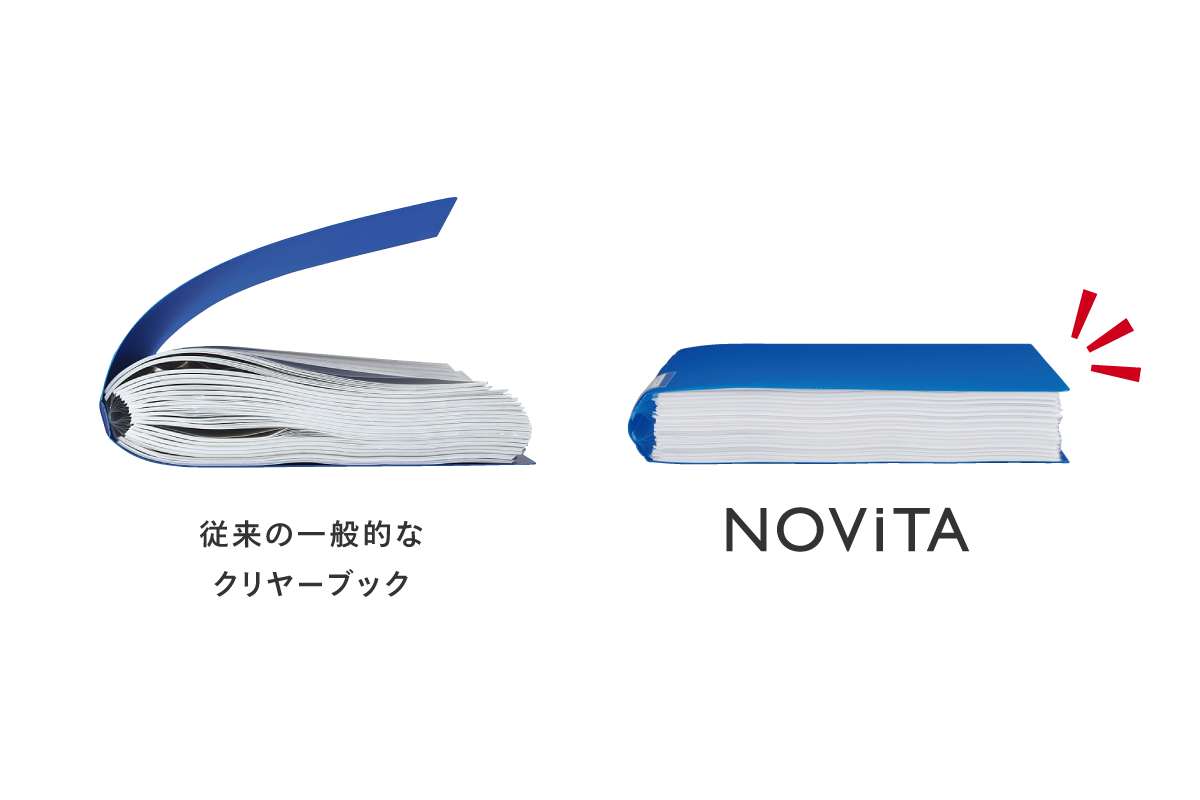 ノビータ特長画像３