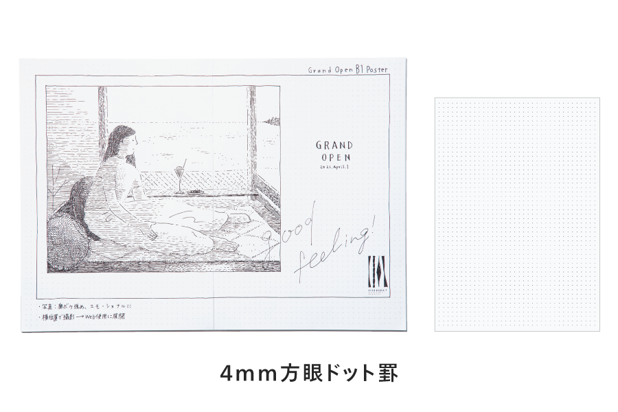 特長小画像