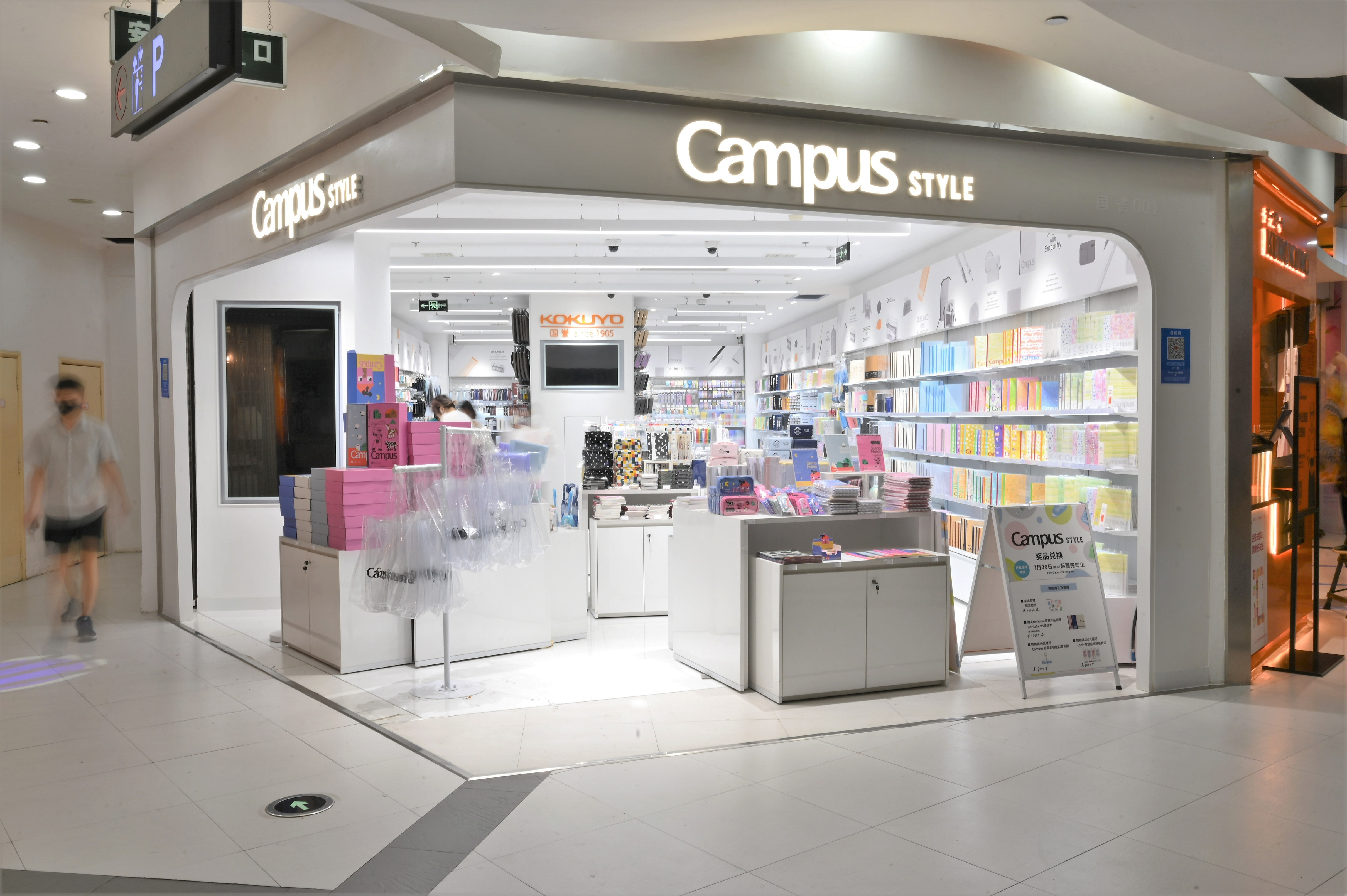 「Campus STYLE美罗城店」