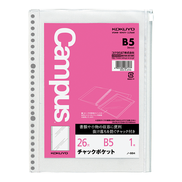 SHA10951.png