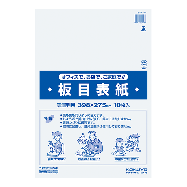 SHA17239.png