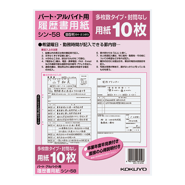 SHA29455.png