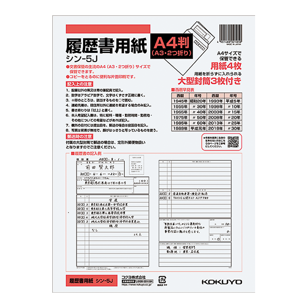 SHA35049.png