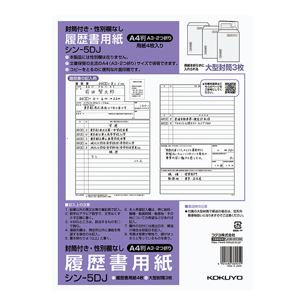 SHF34952.png