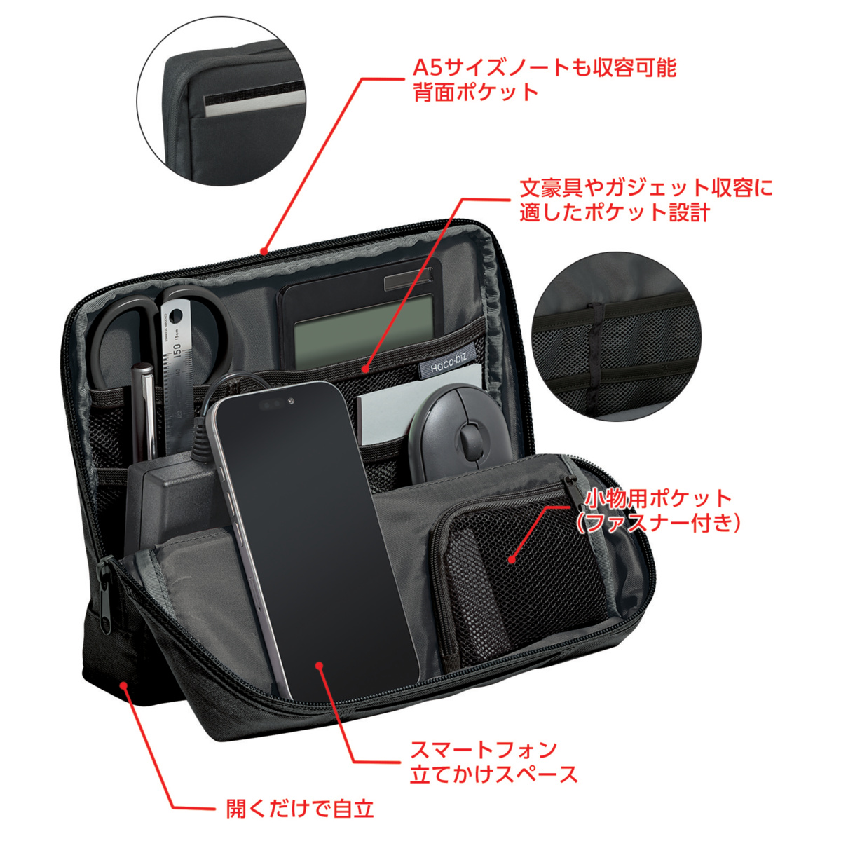 BG-SP110D