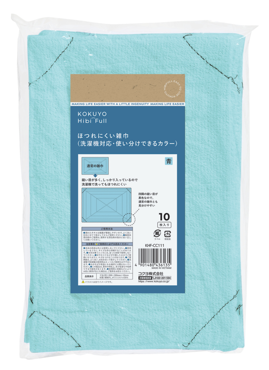 KHF-CC111