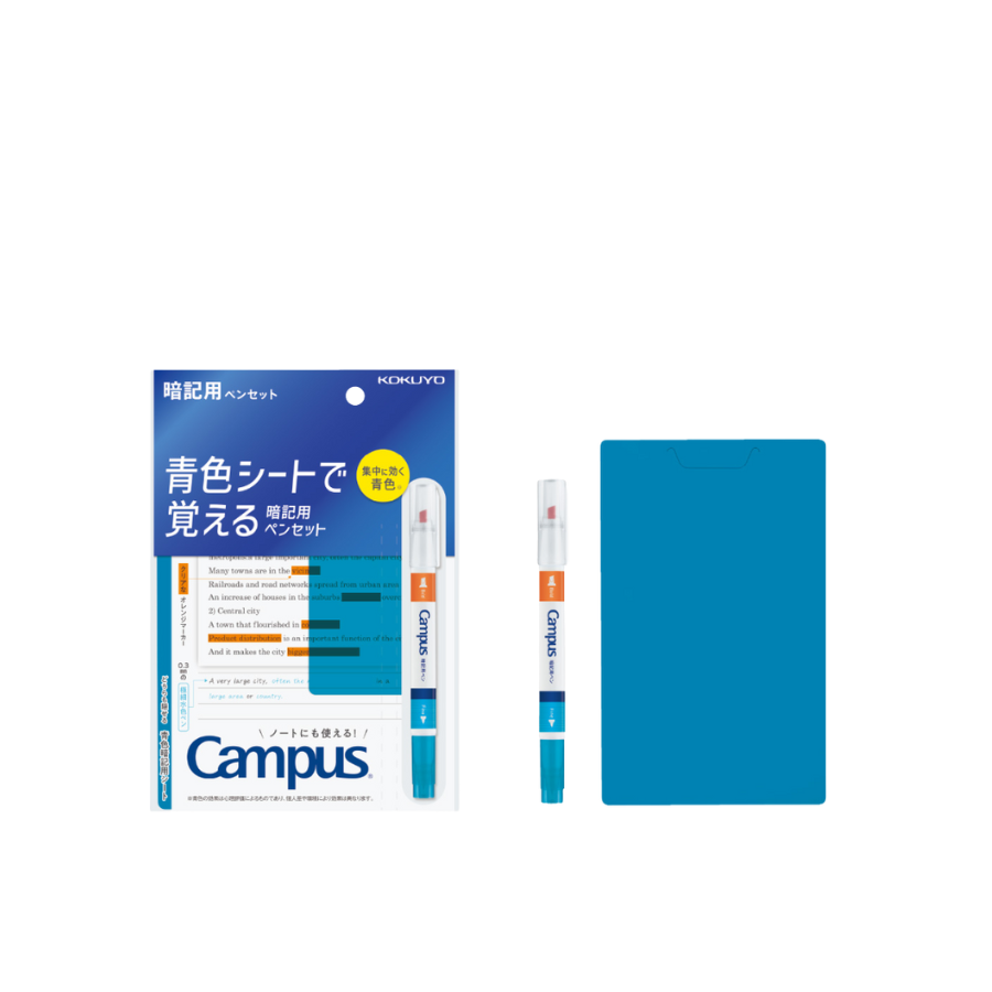 青色シートで覚える暗記用ペンセット