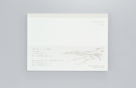 EMBRACE NOTE