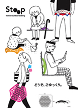 応募時シート