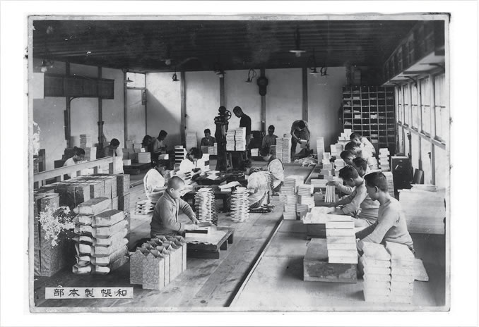 Scene of wachō production